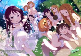 [Kereno Teikoku (Kereno)] Shougakusei no Omanko Daisuki da to Dekiru Mono, Nani (THE IDOLM@STER CINDERELLA GIRLS) [English] [Kuraudo] [Digital]