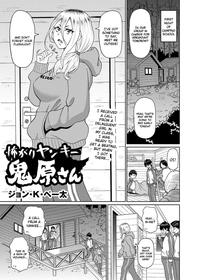 [John K. Pe-ta]  Kowagari Yankee Onihara-san | Full Hole! Trust Maiden Chapter 5 [English] [Wrecking Army] [Digital]