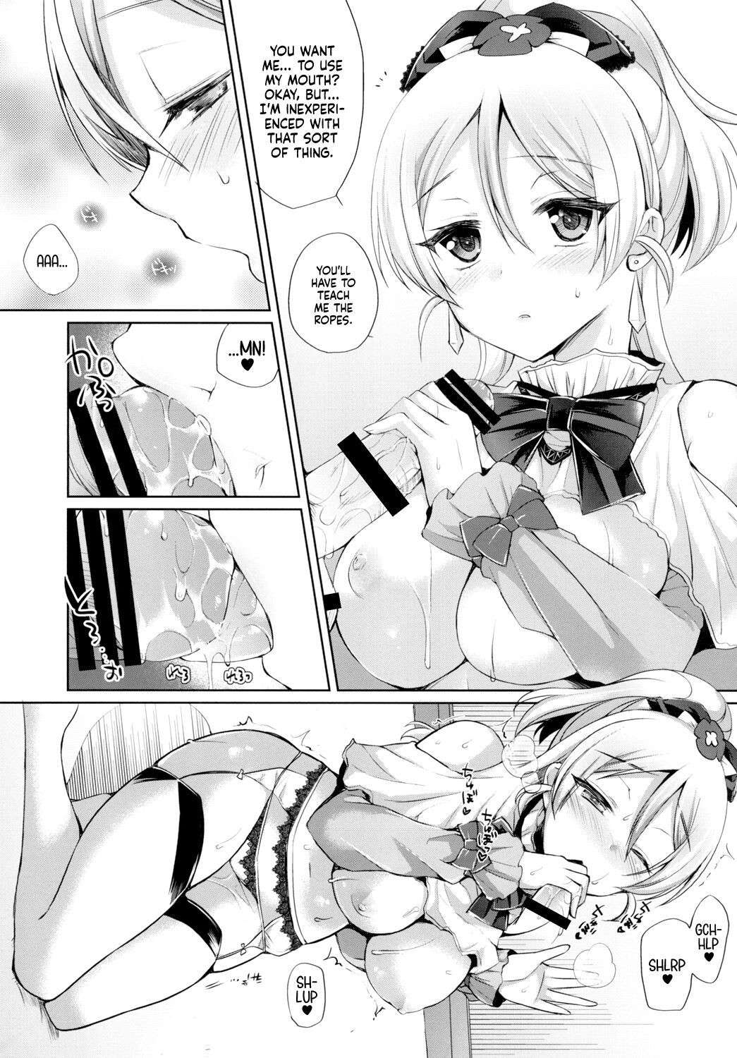 [liz project (Miyamoto Liz)] Eri to Icha Love Ecchi | Tender Love-Making With Eli (Love Live!) [English] [head empty] [Digital]