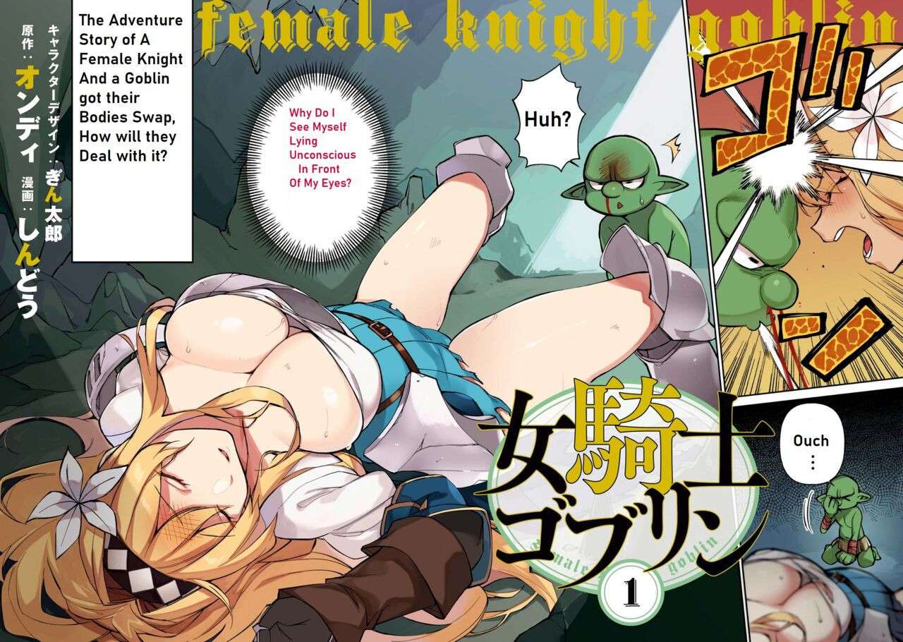 Female Knight Goblin Ch.1 [English] [Uncensored]