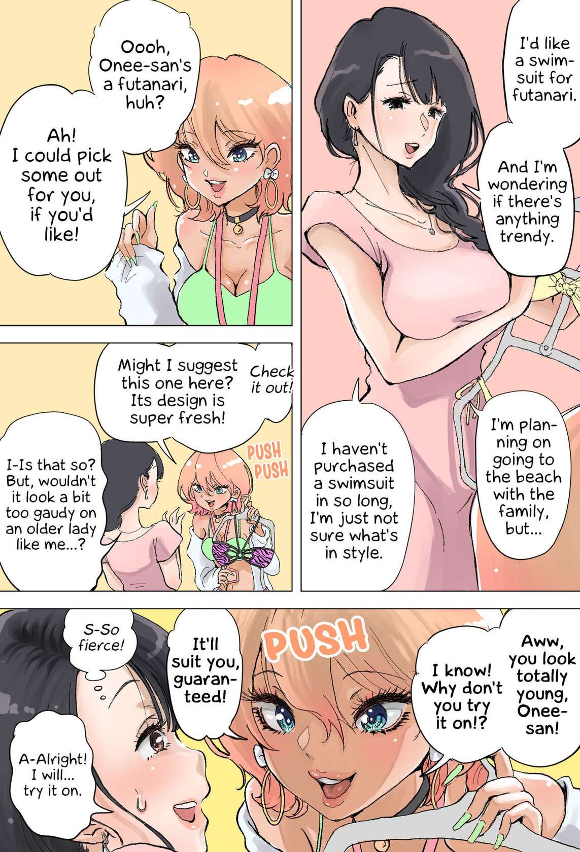 [Tsubame] Shop Tenin Gyaru to Futanari Onee-san | Shop Clerk Gal and Futanari Onee-san [English]