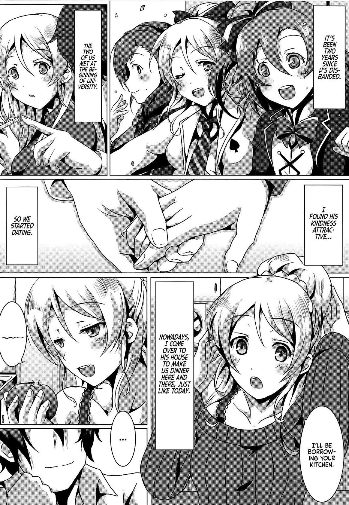 (C88) [nb. (Poruporu)] Diamond Princess no Yuuwaku - Temptation of Diamond Princess (Love Live!) [English] [head empty]