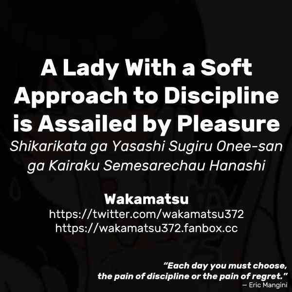 Shikarikata ga Yasashi Sugiru Onee-san ga Kairaku Semesarechau Hanashi | A Lady With a Soft Approach to Discipline is Assailed by Pleasure