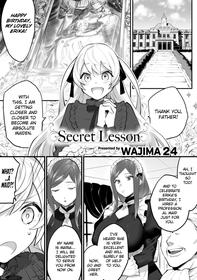 [Wajima 24] Secret Lesson [English] [Scansvita Works]