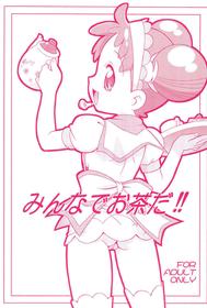 (C71) [TEAM PRINCESS (Ozuno)] Minna de Ocha da!! (Ojamajo Doremi) [English]