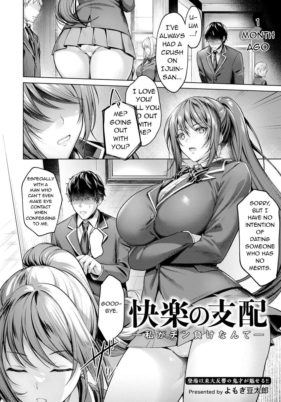 [Yomogi Mametaro] Kairaku no Shihai ~Watashi ga Chin Make nante~ Domination of Pleasure | ~I can't believe I lost to a cock~ (ANGEL Club 2023-08) [English] [Digital]