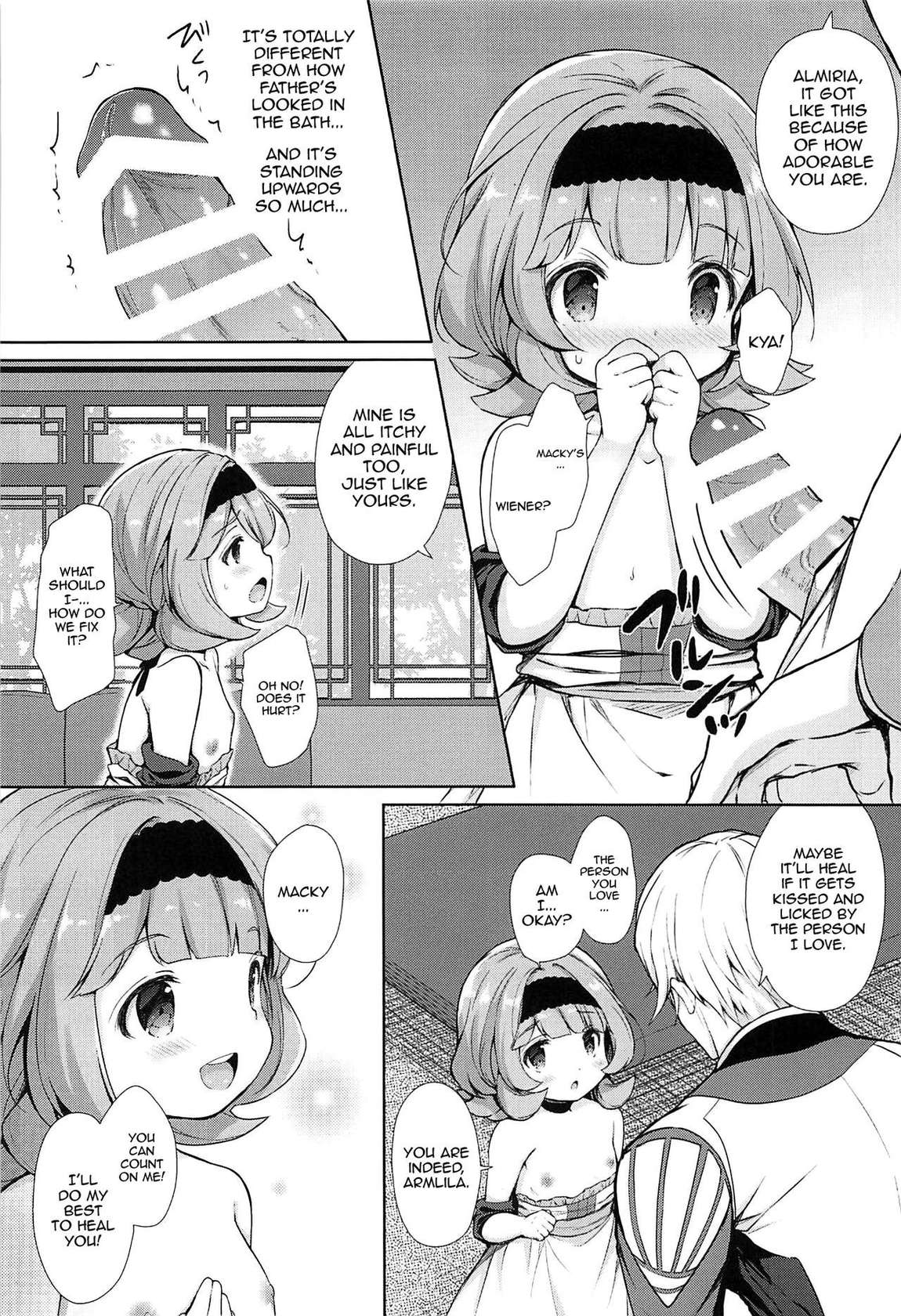 [Sugar Berry Syrup (Crowe)] Macky Suki Suki /  I Love-Love Macky [English] {Doujins.com} (Mobile Suit Gundam Tekketsu no Orphans)