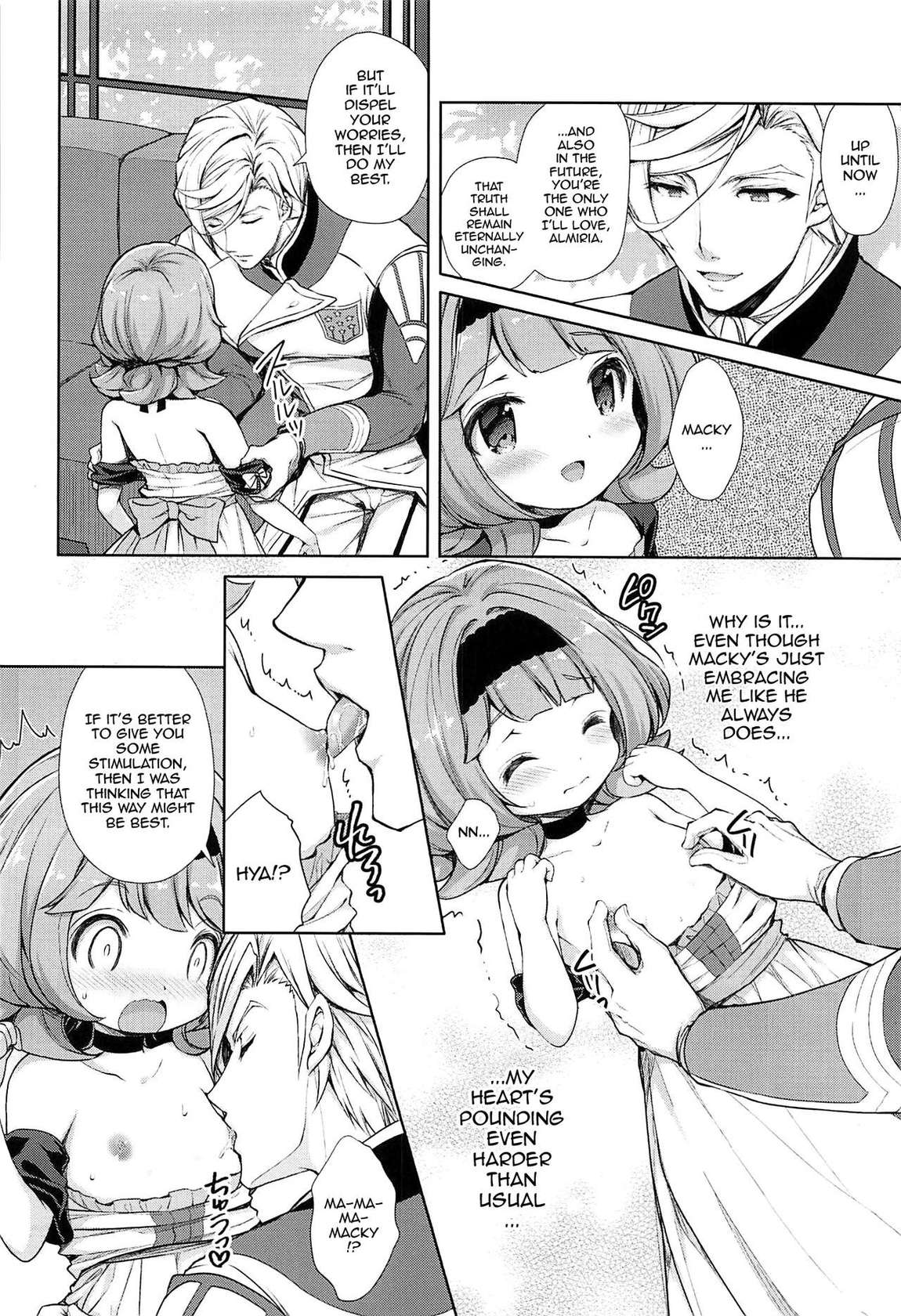 [Sugar Berry Syrup (Crowe)] Macky Suki Suki /  I Love-Love Macky [English] {Doujins.com} (Mobile Suit Gundam Tekketsu no Orphans)