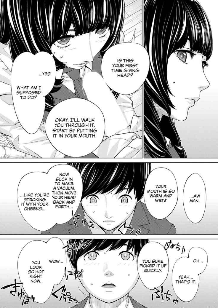 Yuuzai desu. #2 | You're guilty. Ch. 2