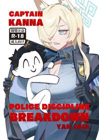 Captain Kanna, Police Discipline Breakdown