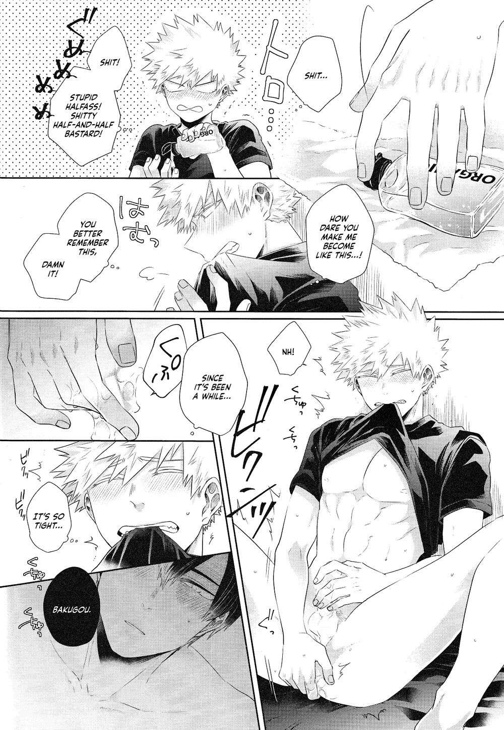 [Geranium (Kei)] IWU! (My Hero Academia) [English] {Nanashi.Translates}