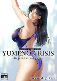 [MYTHICAL WORLD (Lioreo)] YUMENO CRISIS ~Kegasareta Ningyo Hime~ | YUMENO CRISIS ~The Defiled Mermaid Princess~ [English] [Chalklog]