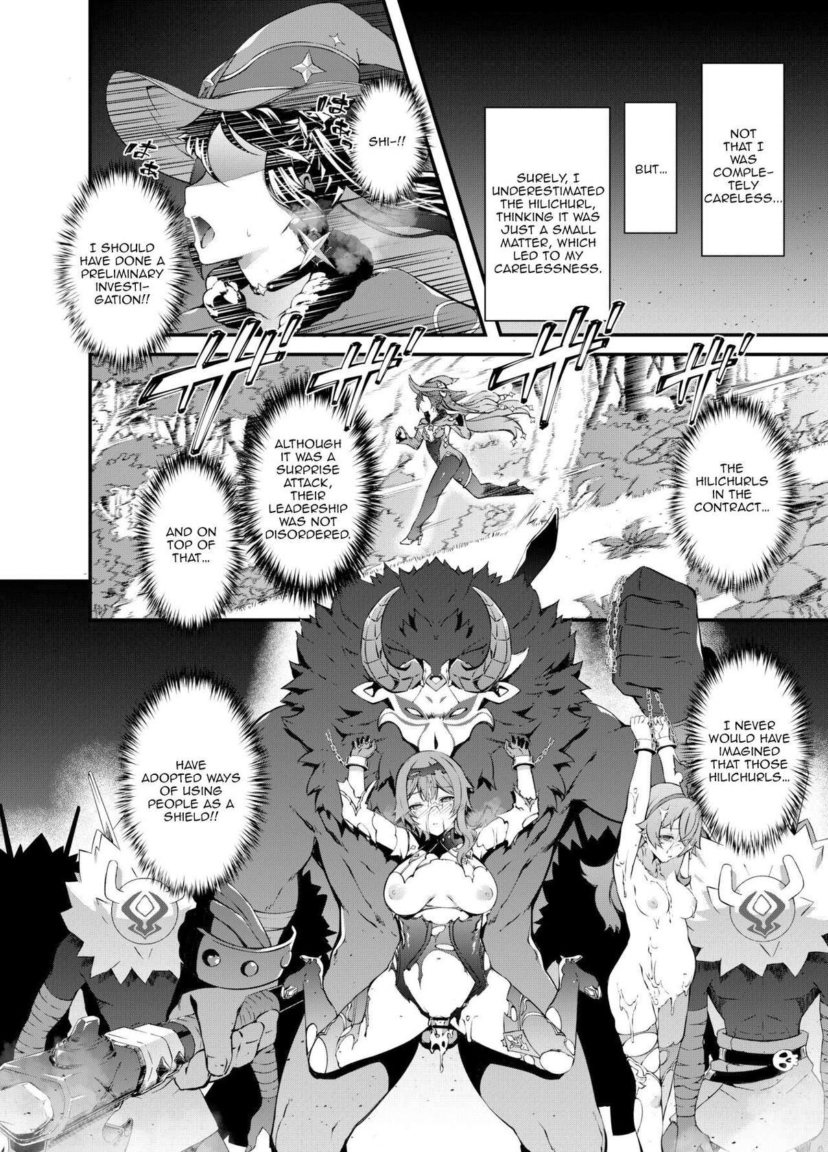 [Sheepfold (Tachibana Yuu)] Hoshi ga Ochita Hi | The Day the Star Descended (Genshin Impact) [English] [Llanowar_elf] [Digital]