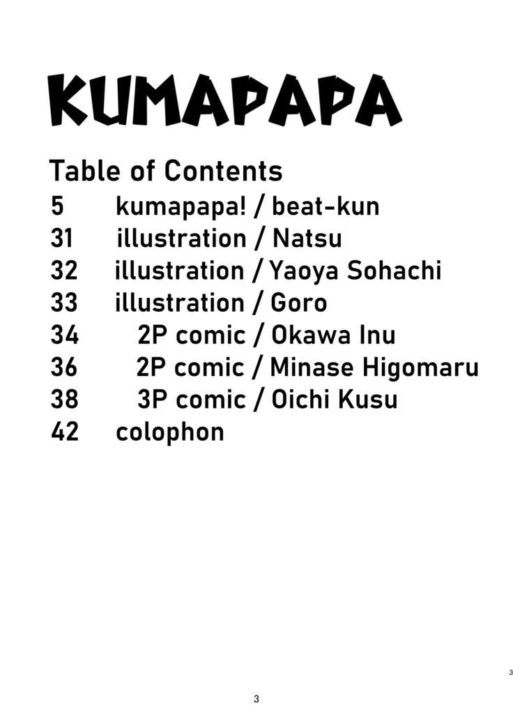 KUMAPAPA 1