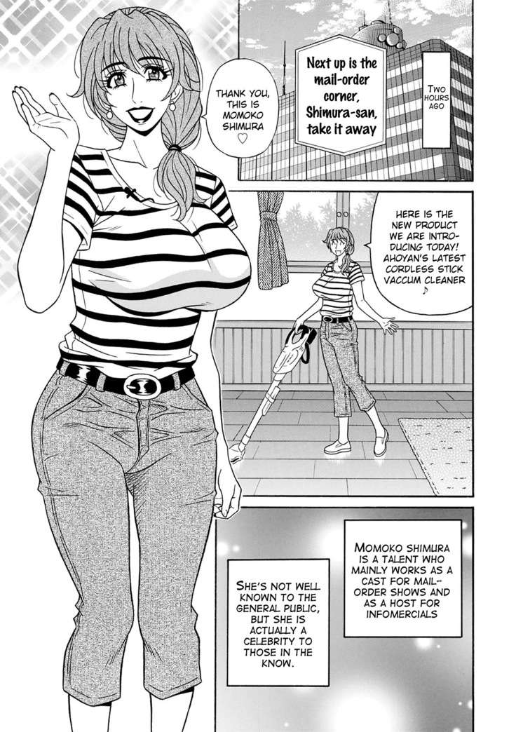 Ozaki Akira - Shuugou Seyo! Drift V Ch. 1-7