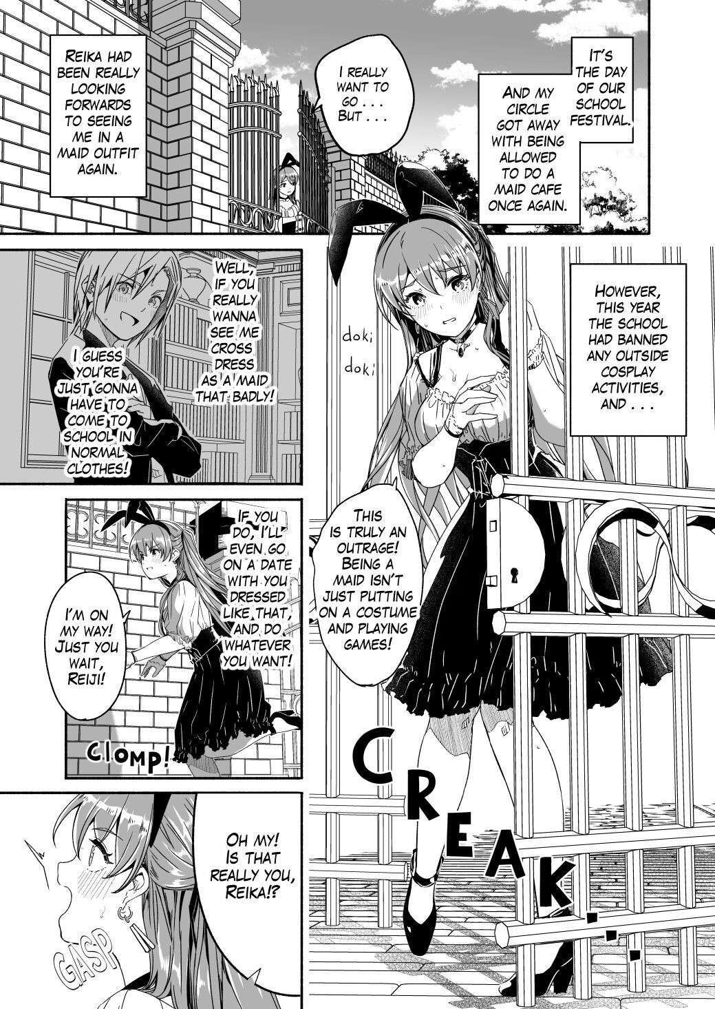 [Gustav] Reika is a my splendid Queen #06[English]