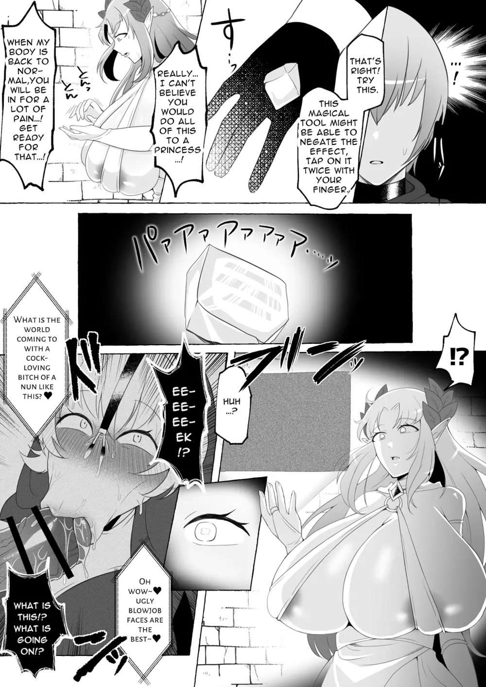 Mikudashiteta Otoko Ika No Gehin Chinpo Nou Ni Natte Elf Bijo-Tachi Ni Nakadashi Shimakutta Ageku Shasei No Tame Ni Buzama Sarashite Daiji Na Kuni Made Horoboshichau Hanashi [Oneshot]