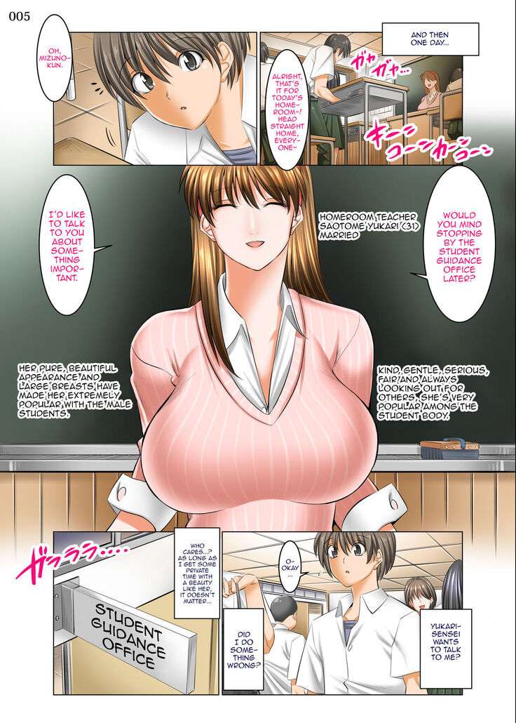 Boku Igai Inpo no Sekai Tannin Kyoushi Hen | A World Where All Men But Me Are Impotent - Homeroom Teacher Edition