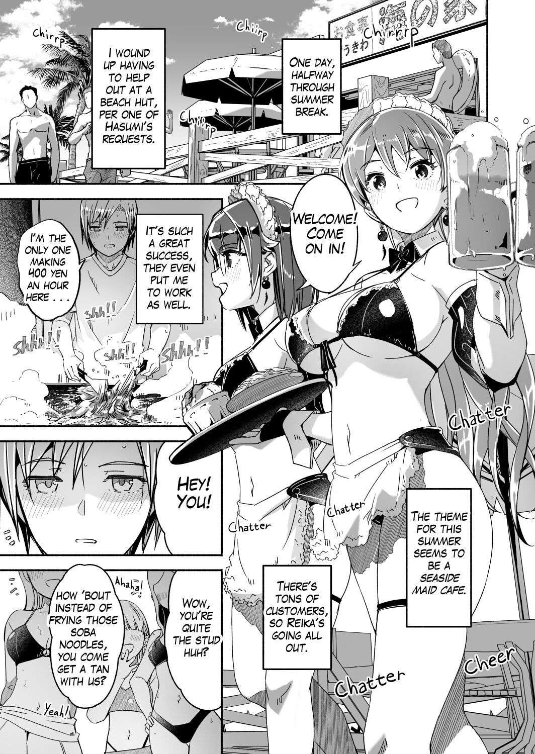 [ぐすたふ] Reika is a my splendid Queen #05[English]