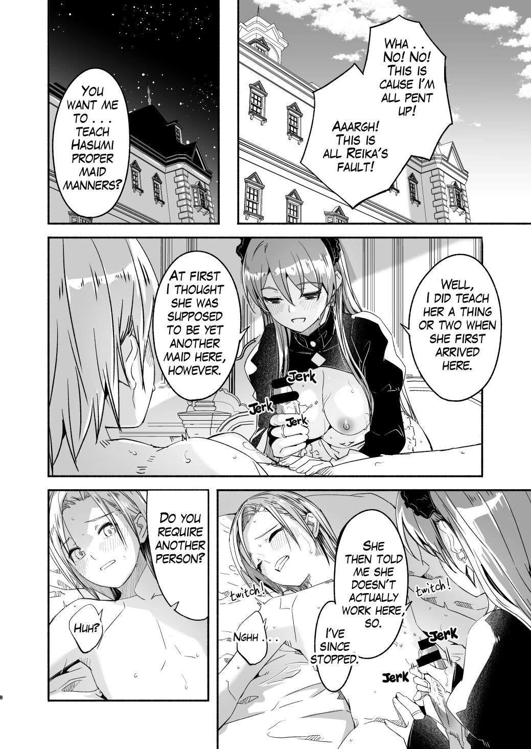 [Gustav] Reika is a my splendid Queen #02 [English]