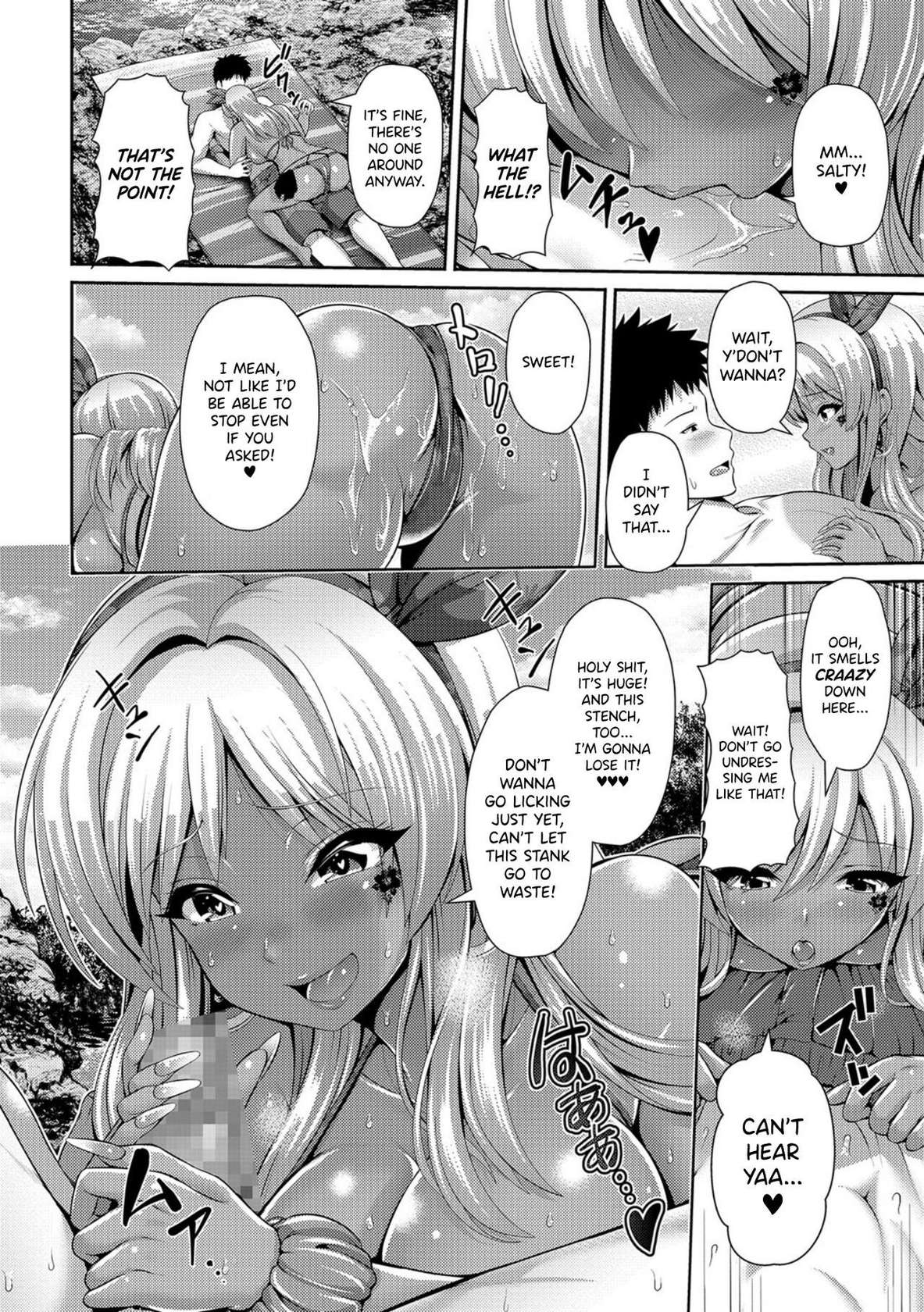 [Yu-ga] Asa da! Umi da! Shiofuku Gyaru da | Summer! Sea! Squirting Gyaru (COMIC Shigekiteki SQUIRT!! Vol.01) [English] [Shiromaru] [Digital]