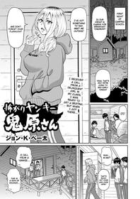 Kowagari Yankee Onihara-san | Full Hole! Trust Maiden Chapter 5