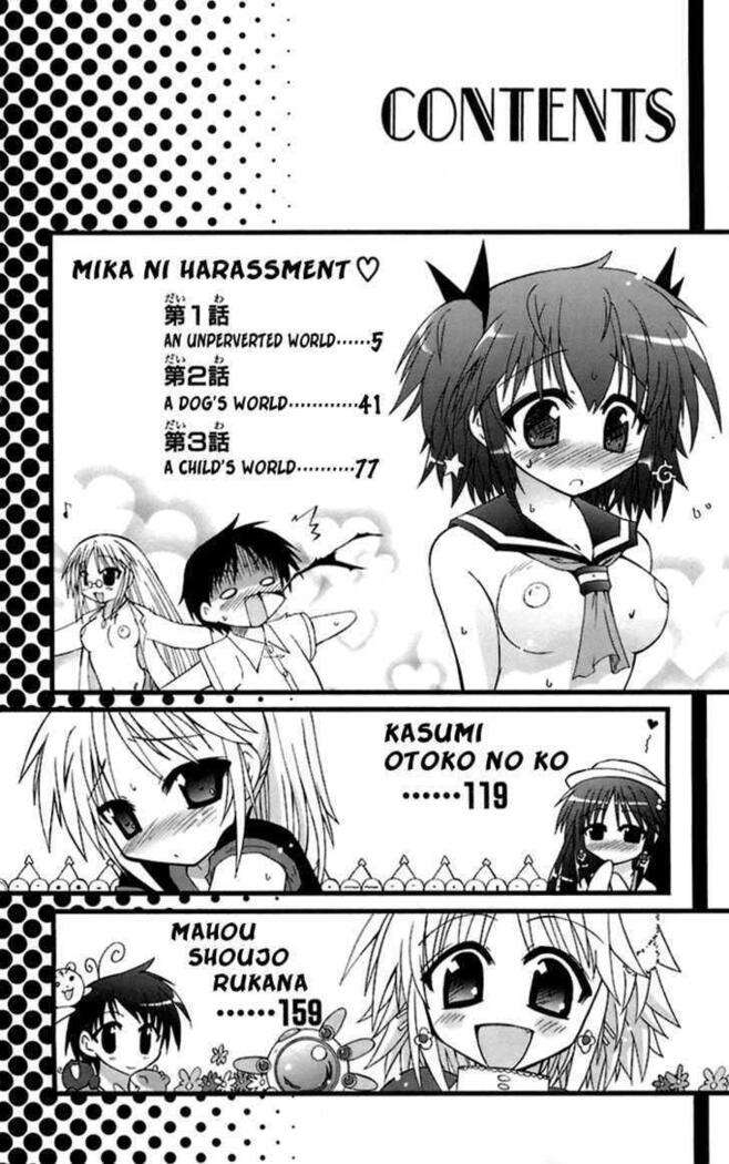 Mika ni Harassment - An Unperverted World