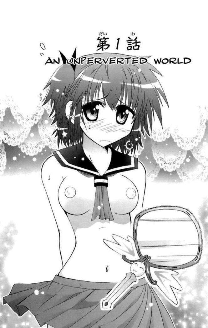 Mika ni Harassment - An Unperverted World