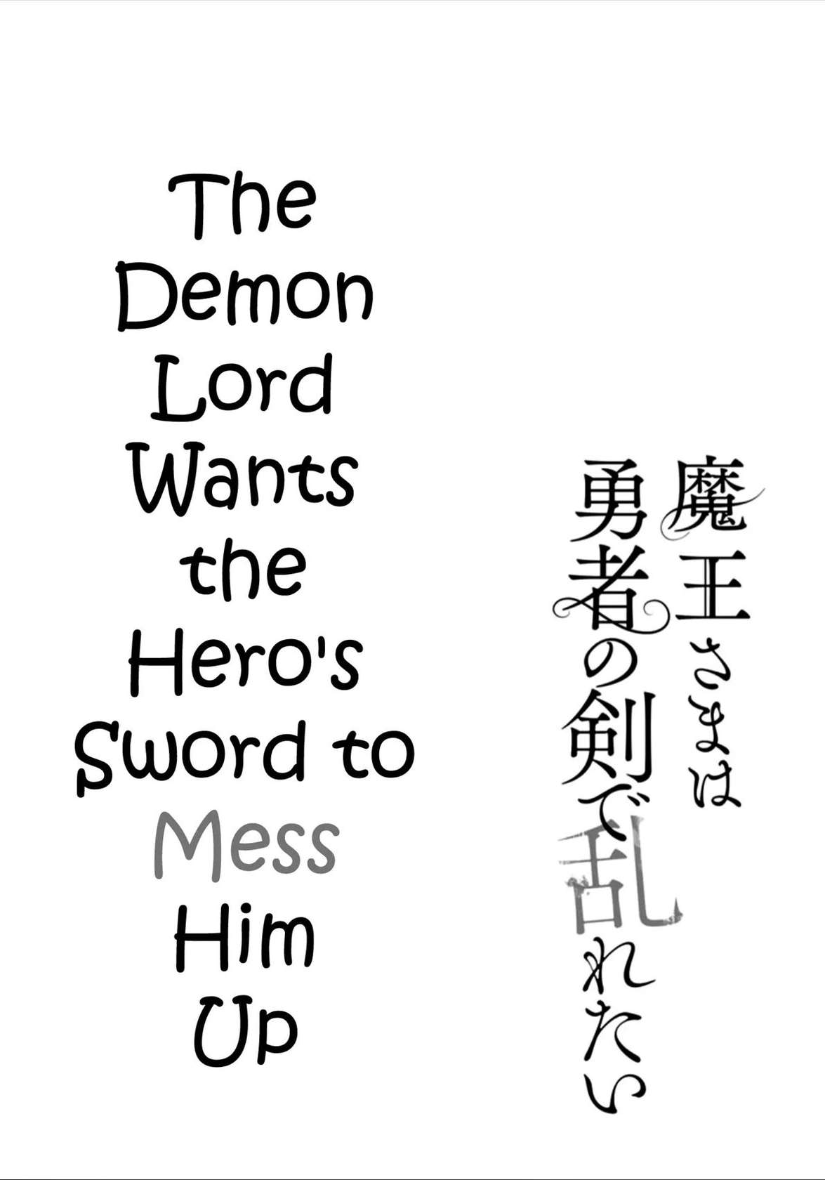 The Demon Lord Wants The Hero's Sword To Mess Him Up 4