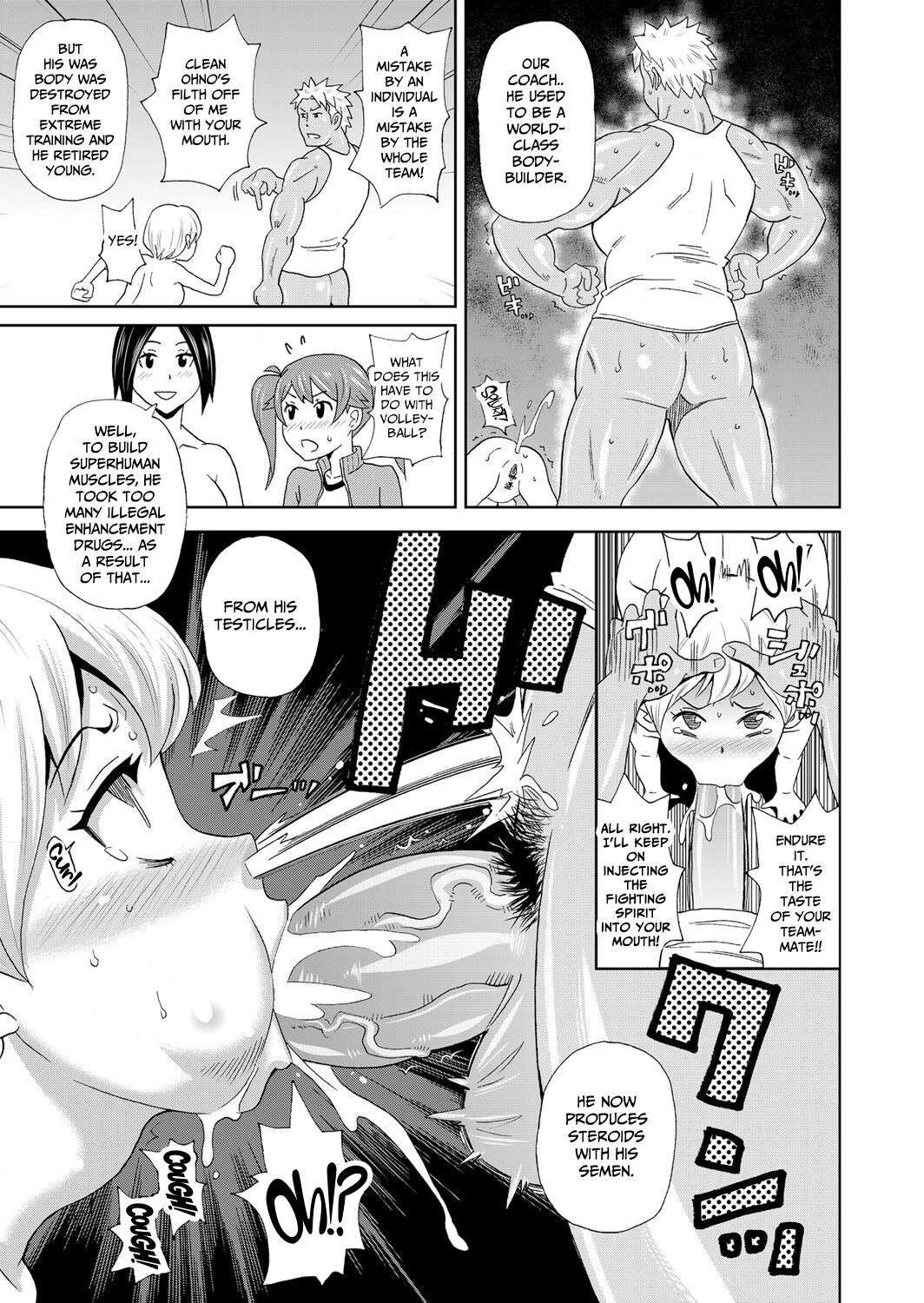 [John K. Pe-ta] Nomihose!! Muscle Drink (COMIC Magnum Vol. 84) [English] [CulturedCommissions]