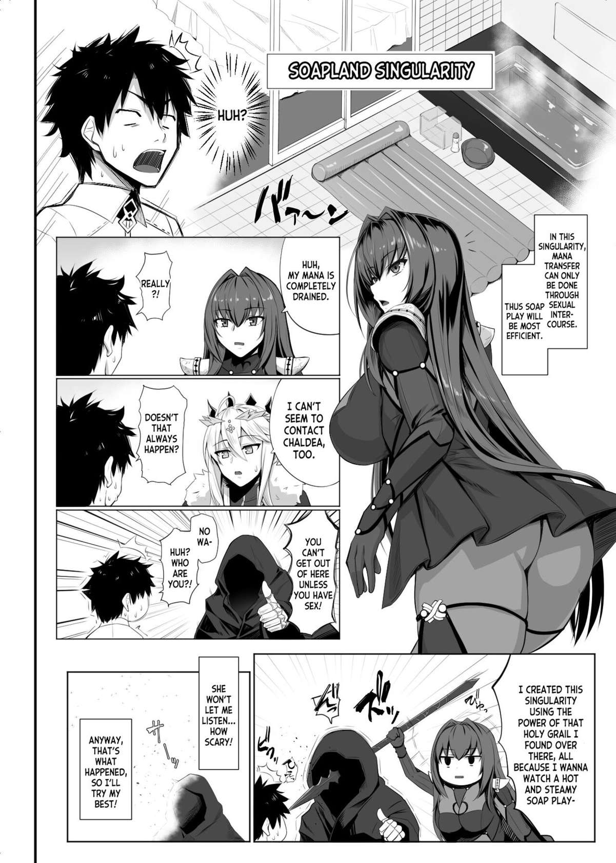 [Kuroshiro Desire (Akizuki Karasu)] Ran Ran Lancers (Fate Grand Order) [English] [desudesu] [Digital]