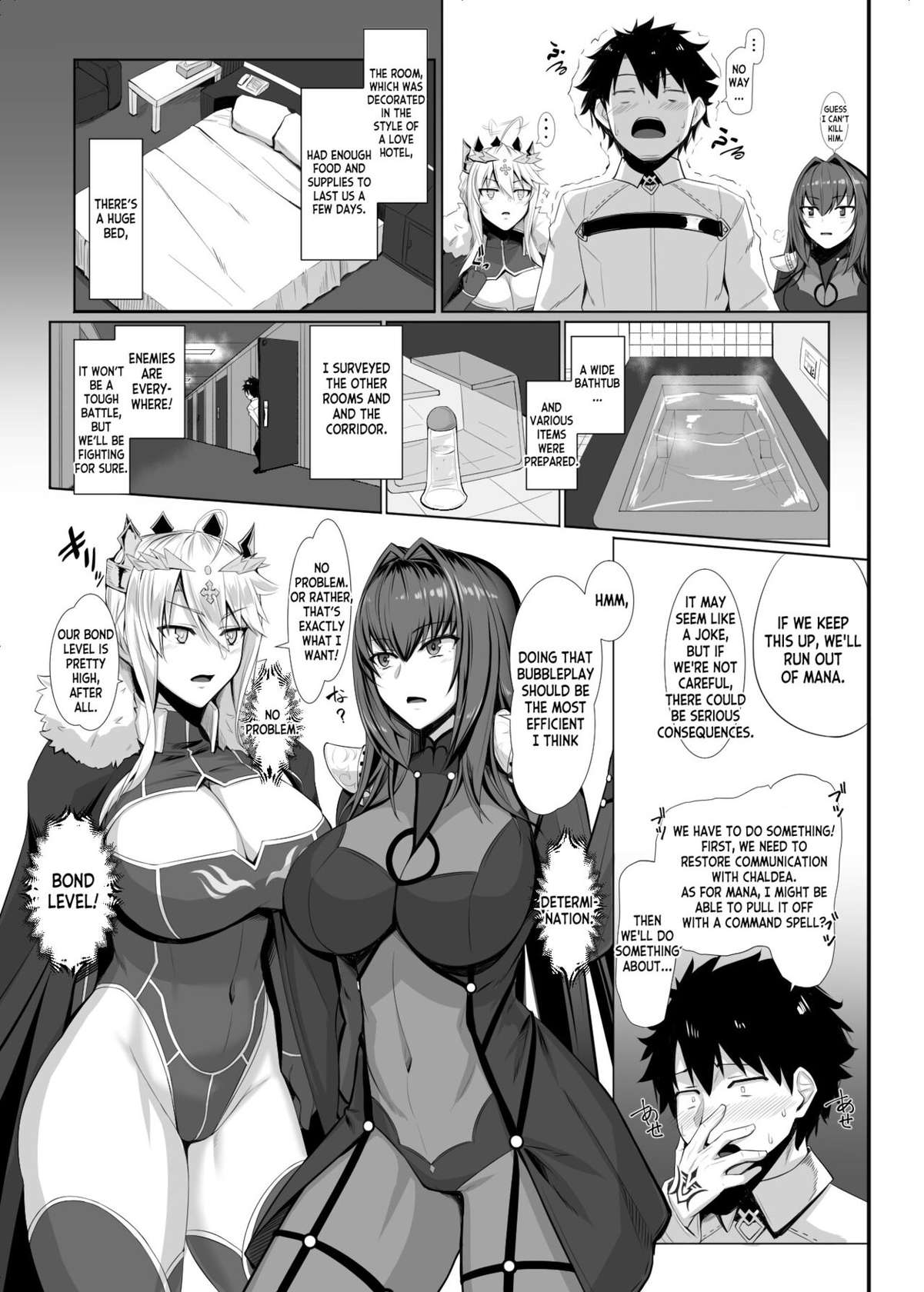 [Kuroshiro Desire (Akizuki Karasu)] Ran Ran Lancers (Fate/Grand Order) [English] [desudesu] [Digital]