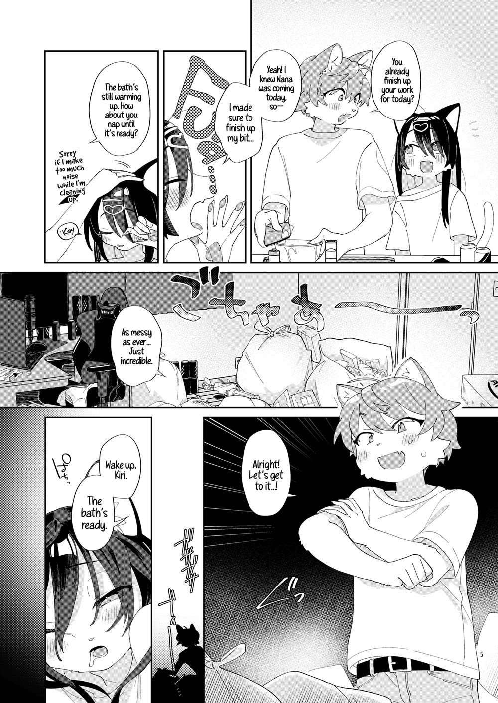 Seikatsu Ga Heta Na Osananajimi No Sewa O Yaitari Love Love H Shitari Suru Hanashi [Oneshot]