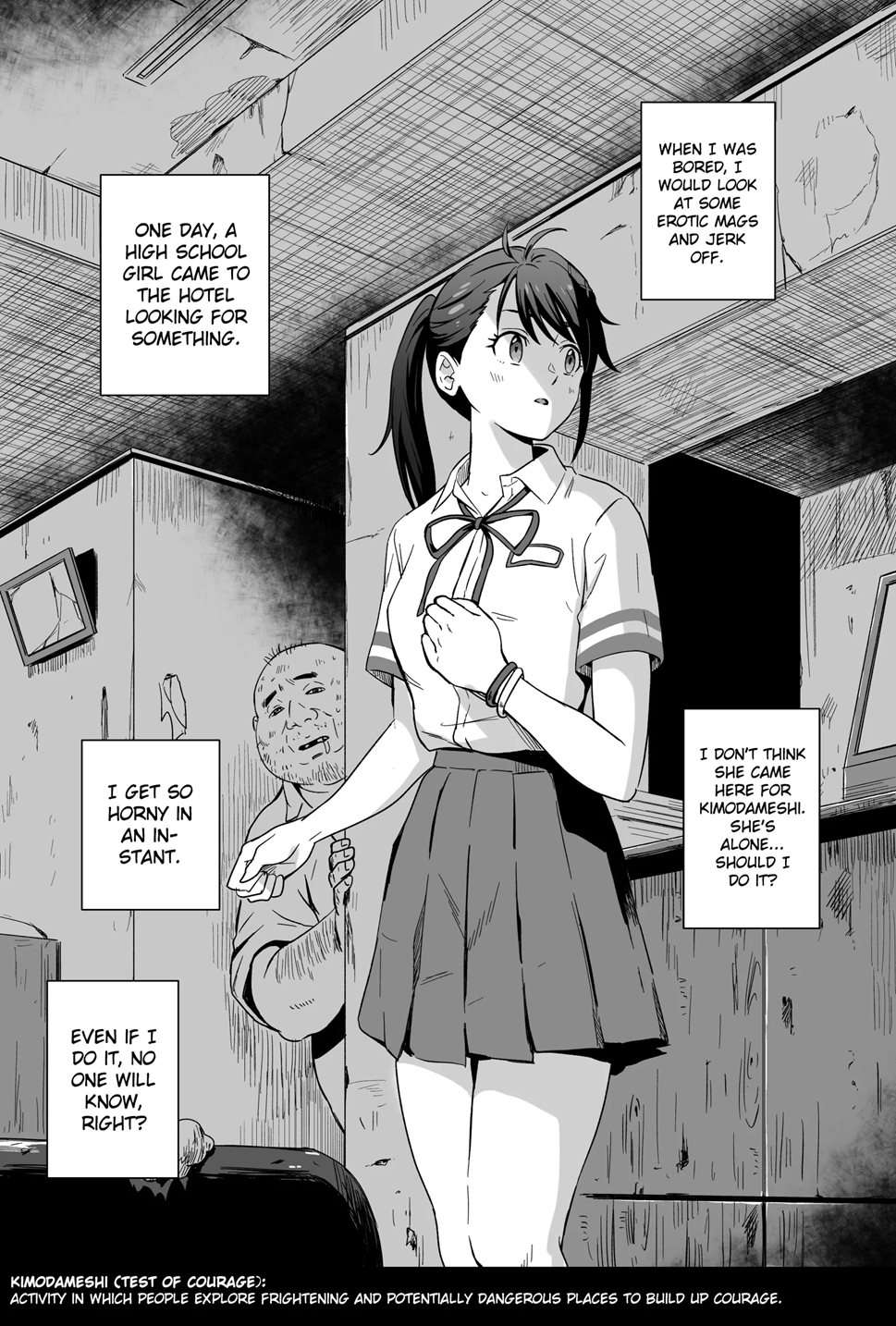 Shitakiri Suzume [Oneshot]