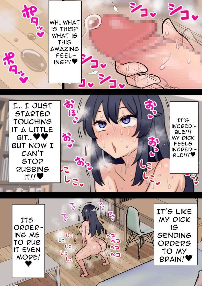 [Hotaru] Koutensei Futanari JK ga Seiyoku ni Makete Shiko Saru ni Naru Hanashi | I'm So Glad I Grew A Dick [English] [T's Translations]