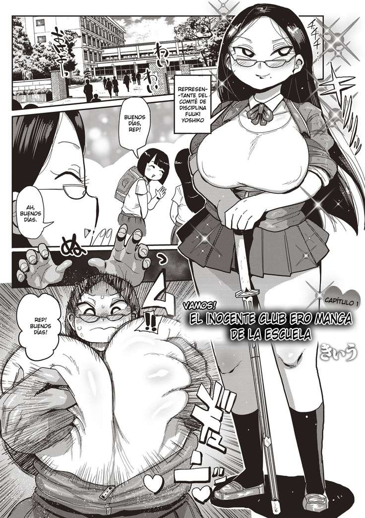 Ike! Seijun Gakuen Ero-Mangabu | Vamos! El Inocente Club Ero Manga de La Escuela Ch. 1