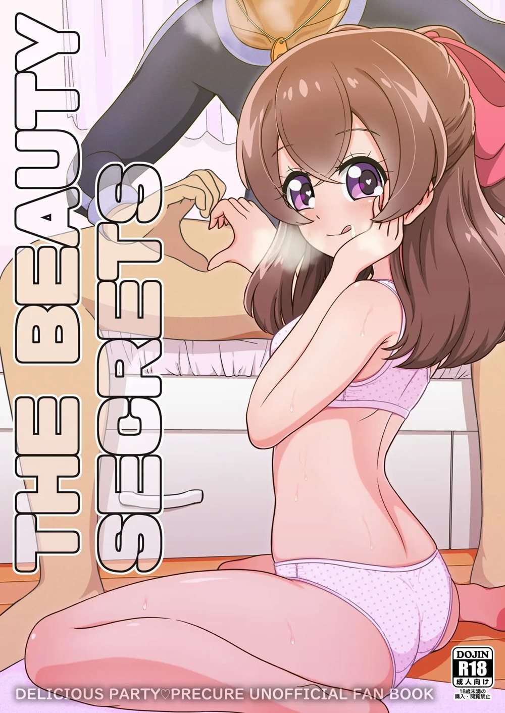 THE BEAUTY SECRETS [Oneshot]