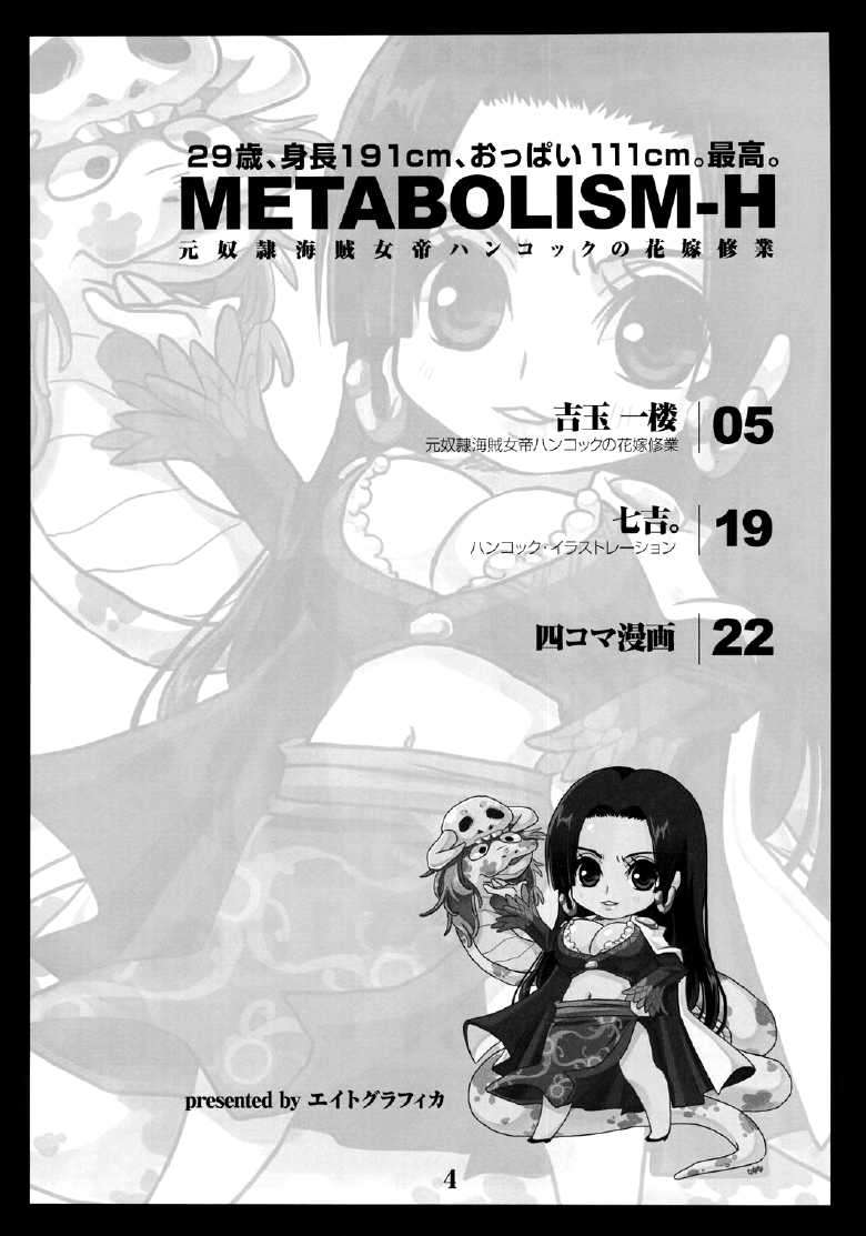 (C78) [8graphica (Yoshitama Ichirou)] Metabolism-H Moto Dorei Kaizoku Jotei Hancock no Hanayome Shiyugyou | L'Addestramento Matrimoniale di Hancock (One Piece) [Italian]