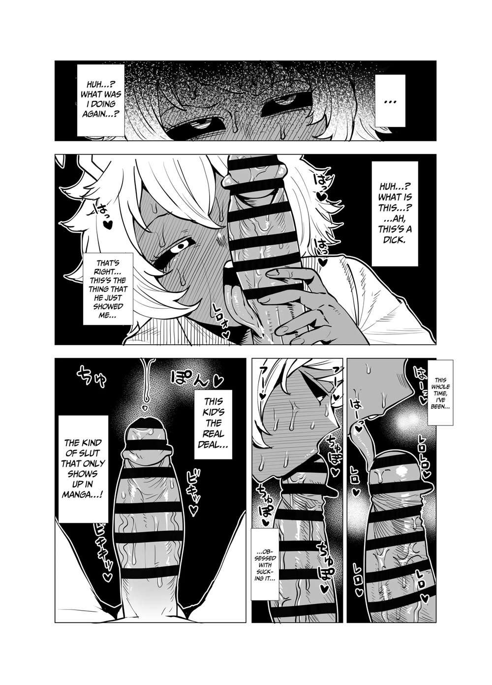 Inverted Morality Hero Academia: Ashido Mina's Case