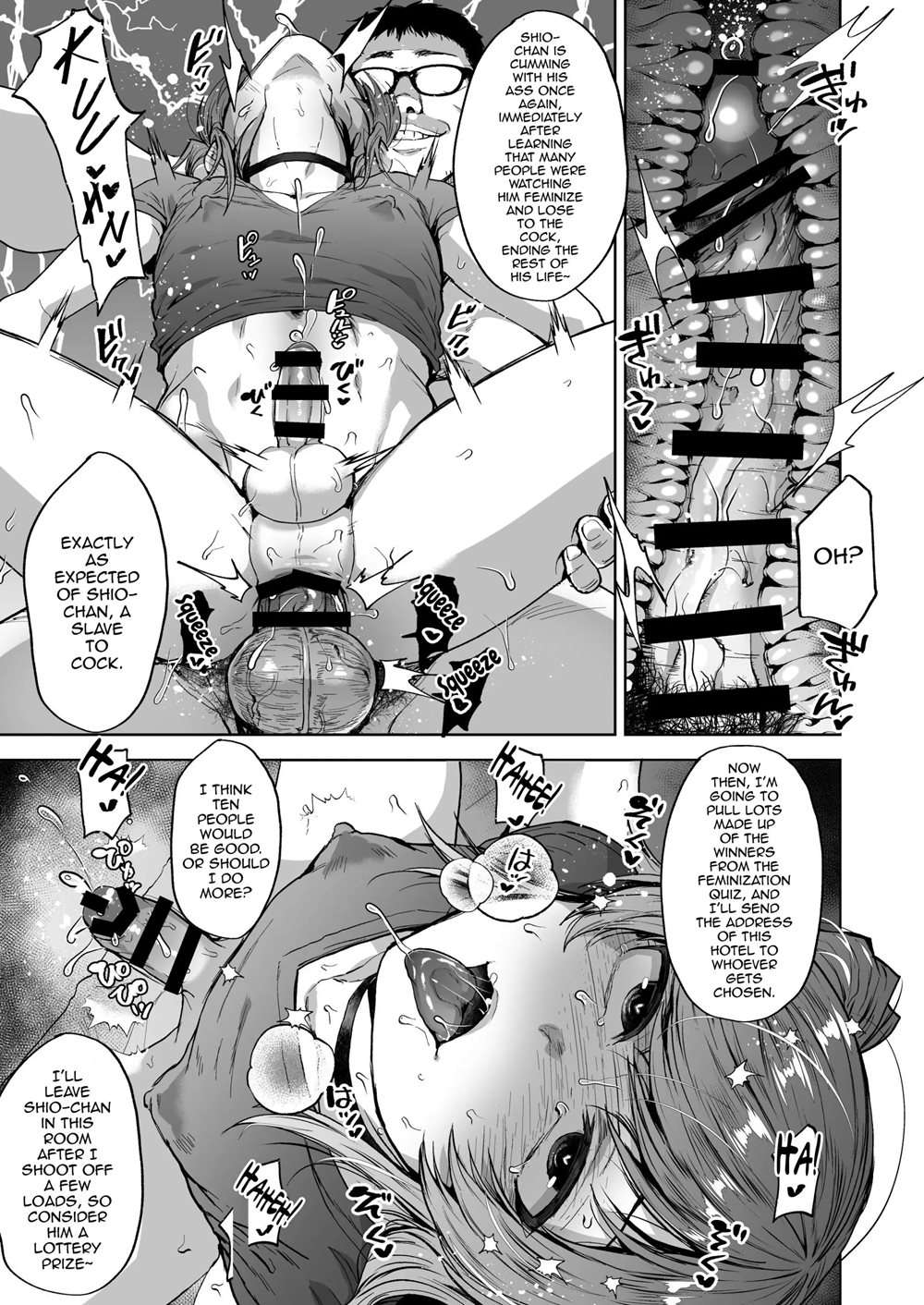 Shio-chan Wa Kore Kara Mo Itsumodoori [Oneshot]