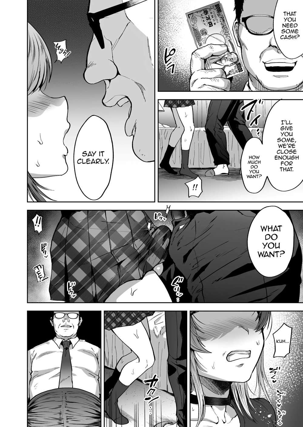 Shio-chan Wa Kore Kara Mo Itsumodoori [Oneshot]