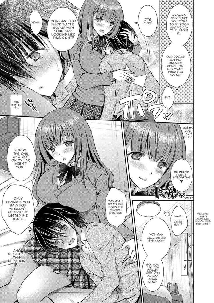 Suki na Ko no Onee-san | The Older Sister of the Girl That I Like Ch1+2