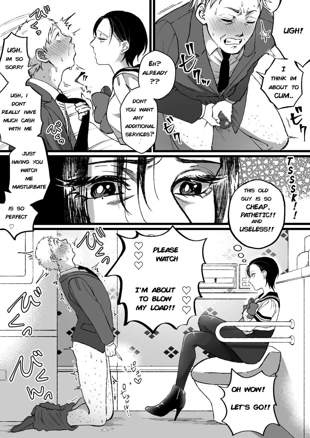 Sailor Fuku + Kyouei Mizugi No Mitsuga Sejou - [Oneshot]