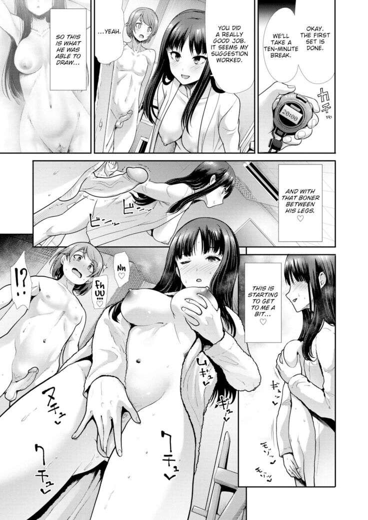 Houkago no Venus | After-School Venus