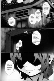 Kivwolf's section of Kicktyan's anthology "Pleasure Fall 4" [English Translated]