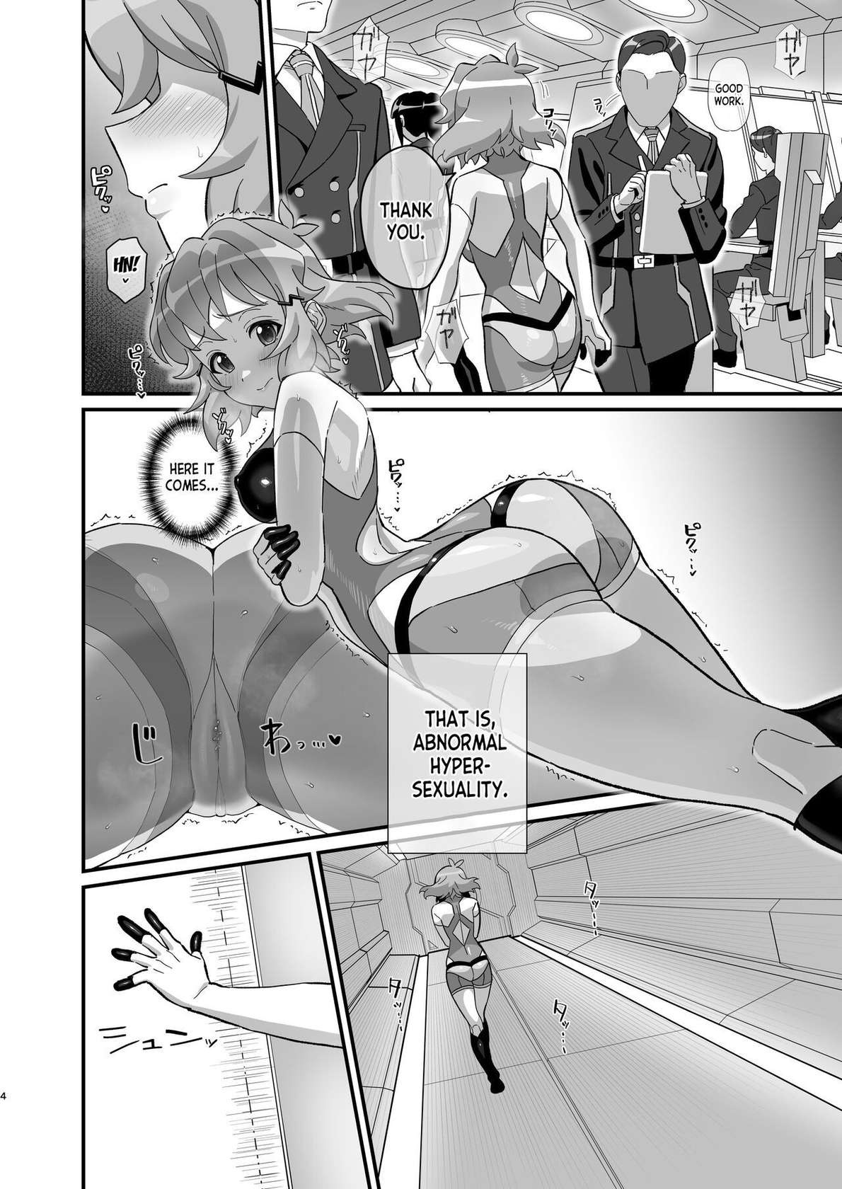 [Inai Uchi ni (Inai)] Midareru Seni | Lewd Battle Dress (Senki Zesshou Symphogear) [English] [desudesu] [Digital]