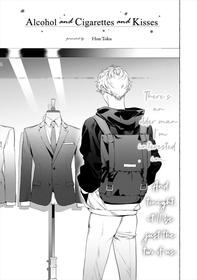 [Service Boy (Hontoku)] Alcohol and Cigarettes and Kisses [English] {BLDOTCUM}