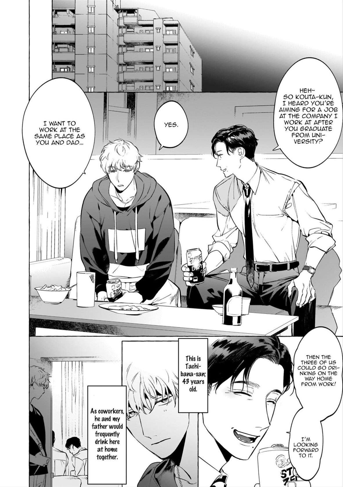 [Service Boy (Hontoku)] Alcohol and Cigarettes and Kisses [English] {BLDOTCUM}