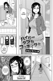 [John K. Pe-ta] Hyper Double Cocking (COMIC Magnum Vol. 88) [English] [CulturedCommissions]