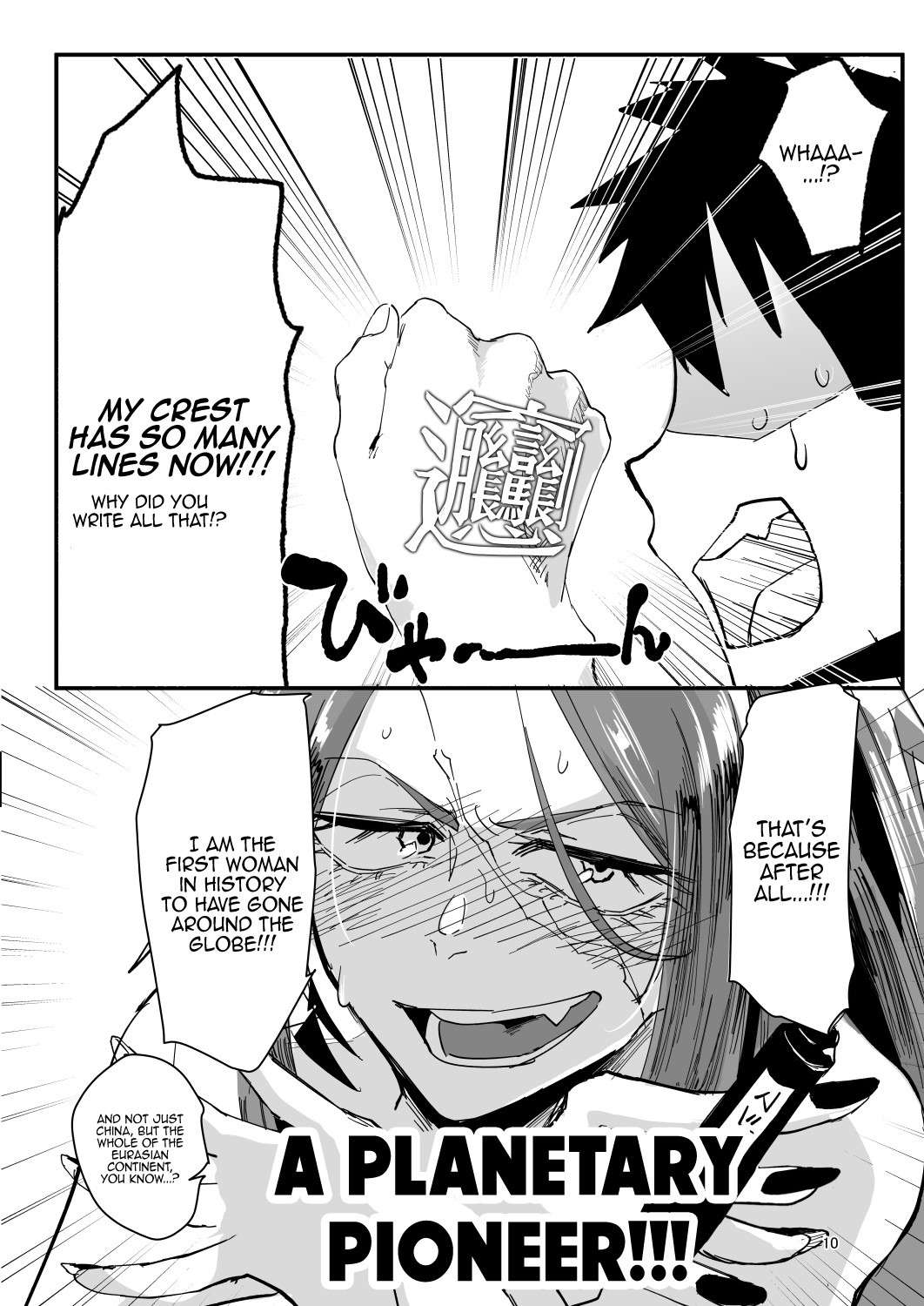 [Sucharaka Knight! (Orita)] Genkai Drake-san DeliHeal Kaigyou Hen /  Drake is at Her Limit. Starting Out As A Delivery Prostitute [English] {Doujins.com} (Fate Grand Order)